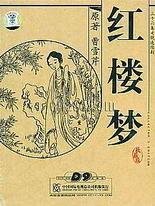 今日看料 今日看料每日更新